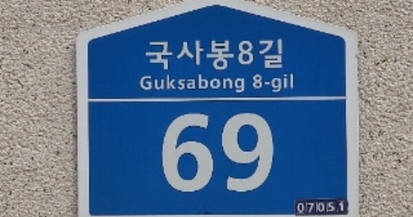 서울 동작구 상도동 OOOOOOOO OOOOOO 도시형생활주택 경매 물건 이미지