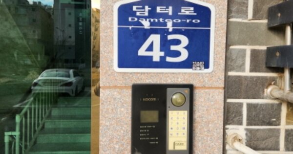 경기 김포시 통진읍 서암리 846-11, 102동 OOOOOO OOOOOOOOO 다세대주택 경매 물건 이미지
