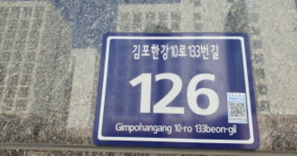 경기 김포시 구래동 6871-41, 에이동 OOOOOO OOOOOOOOOOOOOOOOO 오피스텔 경매 물건 이미지