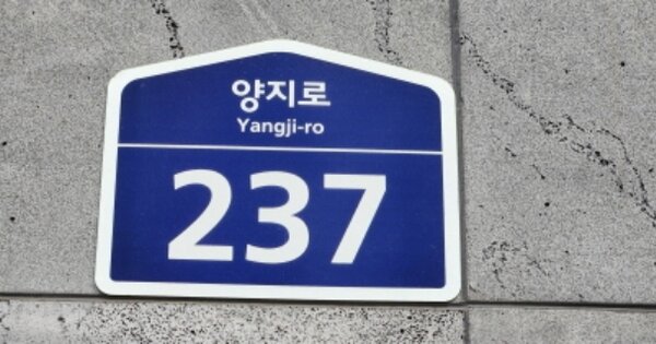 경기 부천시 소사구 옥길동 OOOOOO OOOOOO OOOOOOOOOOOOOOOOOOOOOO 근린상가 경매 물건 이미지