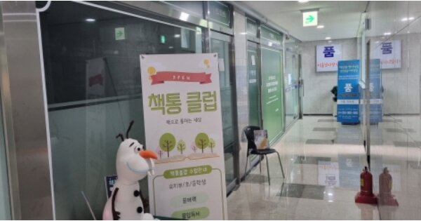 경기 고양시 덕양구 지축동 OOOOOOO OOOOOO OOOOOOOOOOOOO 근린상가 경매 물건 이미지