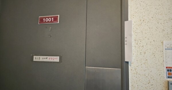 경기 오산시 세교동 624, 203동 OOOOOOOO OOOOOOO OOOOO 아파트 경매 물건 이미지