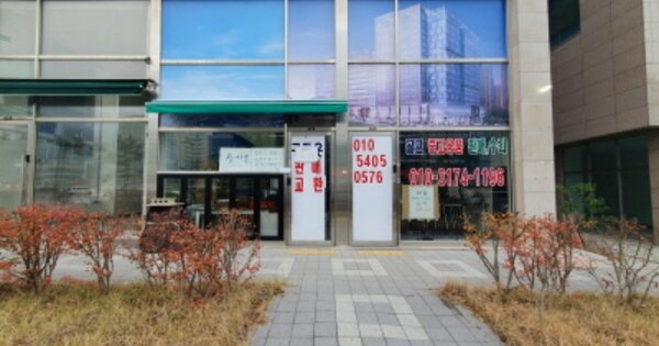 경기 화성시 영천동 OOOOOO OOOOOO OOOOOOOOOOOOOOOOOO 근린상가 경매 물건 이미지