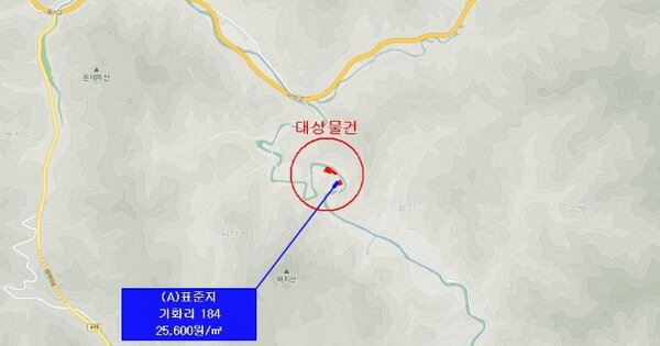 강원특별자치도 평창군 미탄면 기화리 OOO 전 경매 물건 이미지