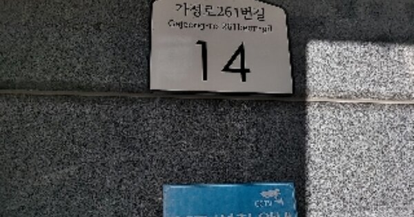 인천 서구 석남동 OOOOOOO OOOOOO OOOOOOOOOOO 오피스텔 경매 물건 이미지