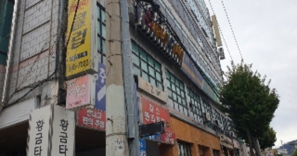 충북 충주시 성서동 OOOO OOOOOO 근린상가 경매 물건 이미지