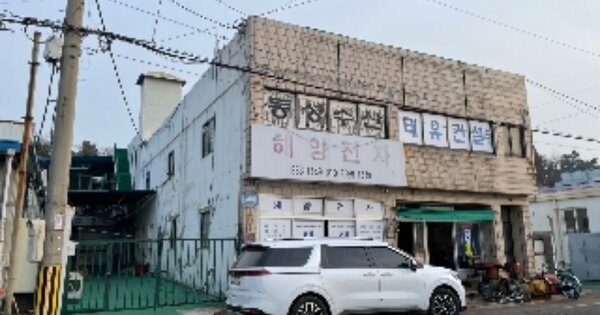 경남 사천시 서금동 OOOOOO 공장 경매 물건 이미지
