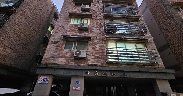 경기 이천시 대월면 사동리 OOOOO OOOOOO 다세대주택 경매 물건 이미지