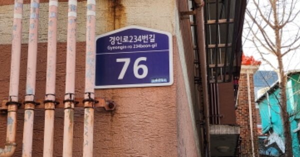 경기 부천시 소사구 심곡본동 OOOOOOO OOOOOO OOOOOOOOOOOOO 다세대주택 경매 물건 이미지