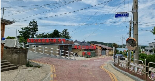 전라남도 영암군 삼호읍 서창리 OOOOO 임야 경매 물건 이미지