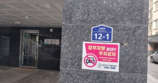 서울 은평구 신사동 OOOOOOO OOOOOO OOOOOOOOOOOO O OOO 오피스텔 경매 물건 이미지