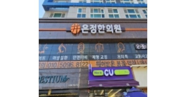 부산 동구 범일동 OOOOO OOOOOOOO OOOOOOOOOOOOOOO 도시형생활주택 경매 물건 이미지
