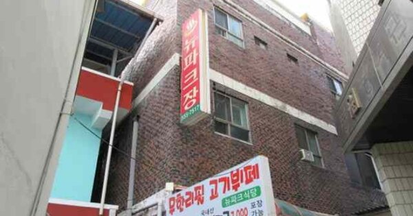 경상북도 문경시 점촌동 OOOOO 숙박시설 경매 물건 이미지