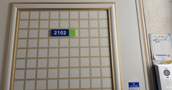 경기 수원시 팔달구 우만동 138, 103동 OOOOOOOO OOOOOOOOOOOOOOO 아파트 경매 물건 이미지