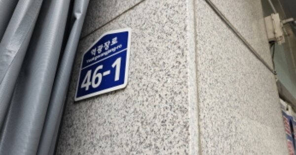 경기 오산시 오산동 OOOOOO OOOOOO 아파트 경매 물건 이미지