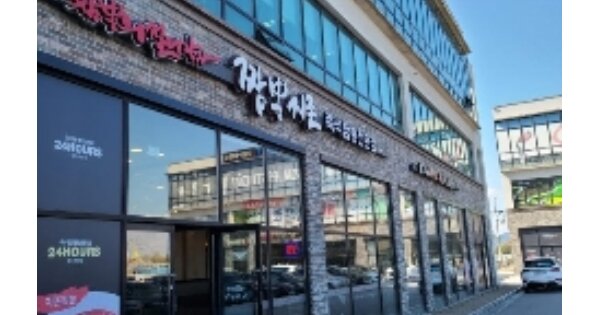 광주 광산구 수완동 669-1, 에이동 OOOOOO OOOOOOOOOOOOOO O OOO 근린상가 경매 물건 이미지