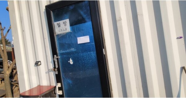 경기도 고양시 일산서구 법곳동 OOOOO 답 경매 물건 이미지