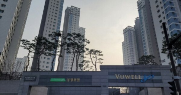 경기 화성시 남양읍 남양리 2235, 105동 OOOOOOOO OOOOOO 아파트 경매 물건 이미지