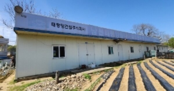 경상북도 안동시 남선면 이천리 OOOOOO O OOO 과수원 경매 물건 이미지