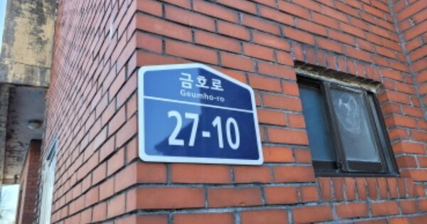 경상북도 영천시 금호읍 덕성리 OOOOO O OOO 창고시설 경매 물건 이미지