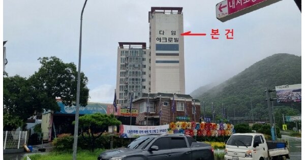 경남 창원시 마산회원구 회성동 OOOOOO OOOOOO OOOOOOOOOOOO O OOO 아파트 경매 물건 이미지