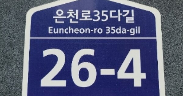 서울 관악구 봉천동 OOOOOOO OOOOOO OOOOOOOO O OOO 다세대주택 경매 물건 이미지