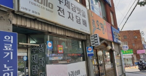부산광역시 사하구 괴정동 OOOOOO O OOO 근린주택 경매 물건 이미지