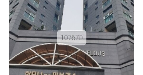 부산 해운대구 중동 1757, 101동 OOOOOOOO OOOOOOOOOOOOOO 오피스텔 경매 물건 이미지