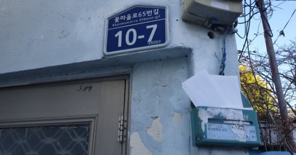 부산광역시 서구 서대신동3가 OOOOOO 대지 경매 물건 이미지