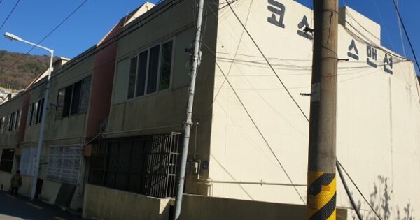 부산 사하구 감천동 OOOOOO OOOOOO 아파트 경매 물건 이미지