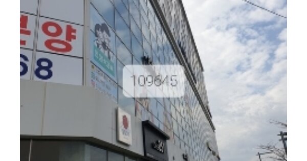 부산 기장군 기장읍 시랑리 OOOO OOOOOO OOOOOOO 근린상가 경매 물건 이미지