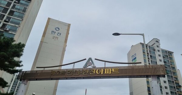 서울 성북구 돈암동 609-1, 204동 OOOOOO OOOOOOOOOOO 아파트 경매 물건 이미지