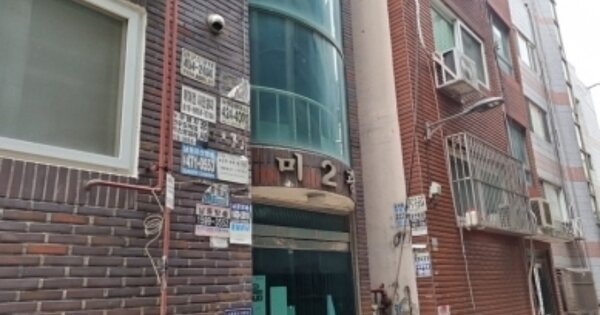 인천 남동구 구월동 349-672, 2동 OOOOOO OOOOOOOOOO 다세대주택 경매 물건 이미지