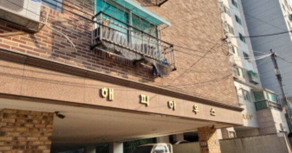 인천 남동구 간석동 OOOOOO OOOOOO OOOOOOOOOOO O OOO 다세대주택 경매 물건 이미지