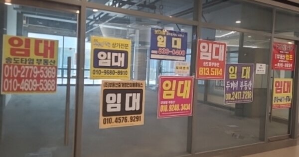 인천 연수구 송도동 OOOOO OOOOOOO OOOOOOOOOOOOOO O OOO 근린상가 경매 물건 이미지