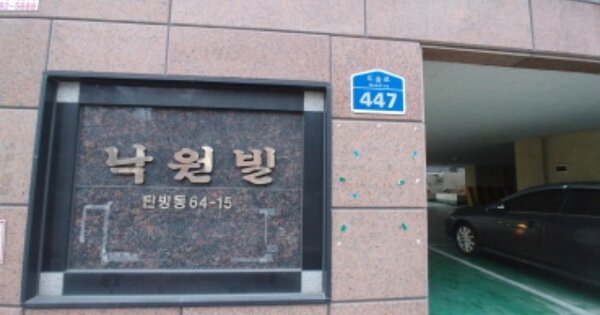 대전광역시 서구 탄방동 OOOOO 근린주택 경매 물건 이미지