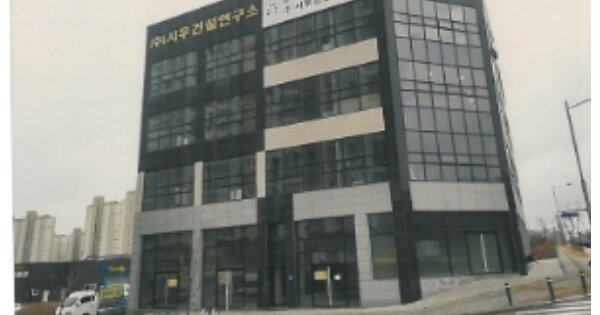 경북 구미시 산동읍 신당리 OOOOO OOOOOO OOOOO 근린상가 경매 물건 이미지