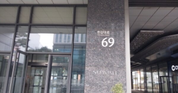서울 용산구 한강로2가 OOOO OOOOOOOOOOO OOOOOOOOOOOOOOOO O OOO 근린상가 경매 물건 이미지