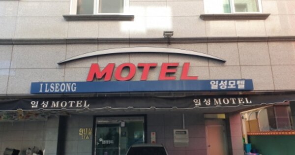 경상남도 통영시 항남동 OOOOOO O OOO 숙박시설 경매 물건 이미지