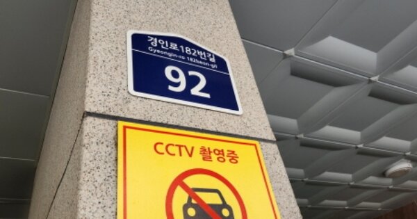 경기 부천시 소사구 심곡본동 OOOOOOO OOOOOO OOOOOOOOOOOO 도시형생활주택 경매 물건 이미지