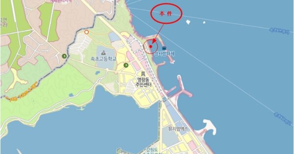 속초항(장사항) 선박 경매 물건 이미지