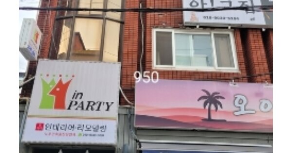 부산광역시 해운대구 재송동 OOOOOOO 근린주택 경매 물건 이미지