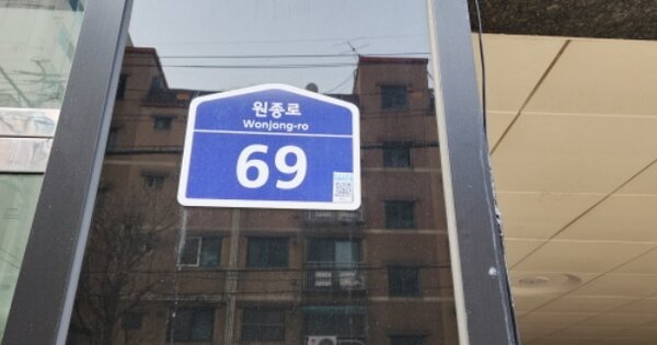 경기 부천시 오정구 원종동 OOOOOOO OOOOOOOO OOOOOOOOOOO 오피스텔 경매 물건 이미지