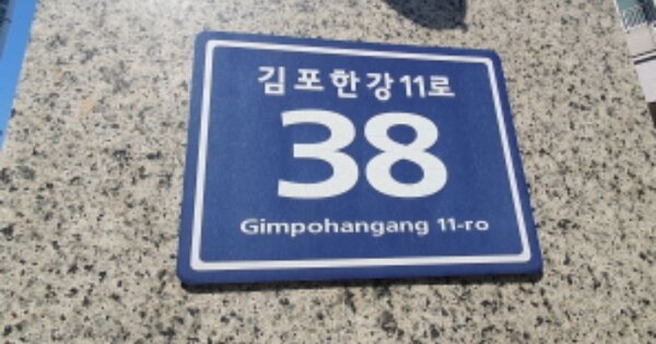경기 김포시 운양동 1325-7, 109동 OOOOOOOO OOOOOOOOOOOOOOOOOO 아파트 경매 물건 이미지