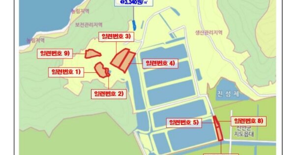 전라남도 신안군 지도읍 당촌리 OOOOOOOO 염전 경매 물건 이미지