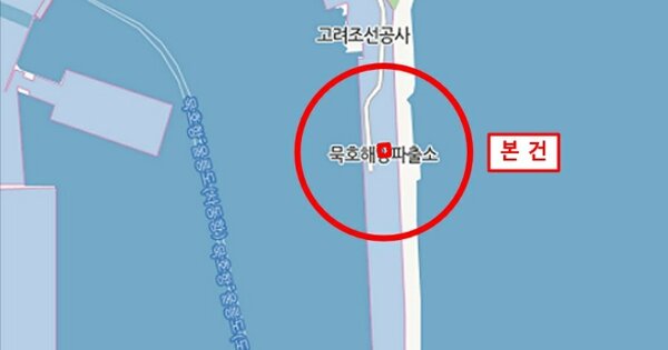 동해시 묵호항 선박 경매 물건 이미지