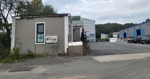 충청북도 음성군 삼성면 대정리 OOO O OOO 공장 경매 물건 이미지