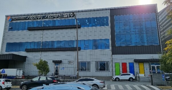 전라남도 나주시 빛가람동 OOOOO 공장 경매 물건 이미지