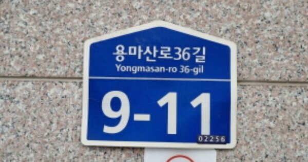 서울 중랑구 면목동 OOOOOOO OOOOOO OOOOOOOOOOO 다세대주택 경매 물건 이미지
