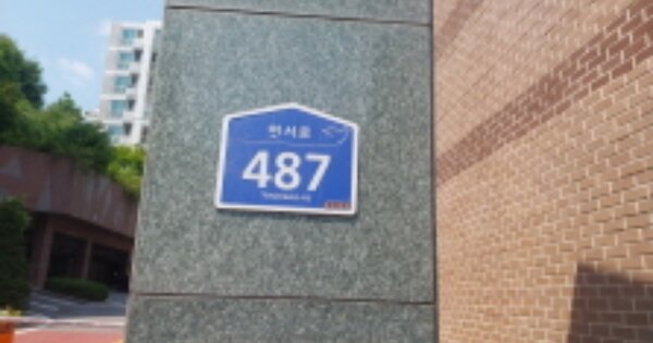 서울 은평구 진관동 94, 526동 OOOOOO OOOOOOOOOOOOOO 아파트 경매 물건 이미지